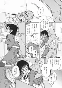 [Egawa Hiromi] Muboubi na Kajitsu