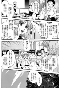 COMIC Penguin Club 2010-02