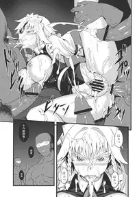 (Reitaisai 8) [Avion Village (Johnny)] Izayoi Sakuya no Nerenai Yoru (Touhou Project)