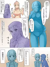 [Kagemusya] Arima-kun to 40-nin no Classmate