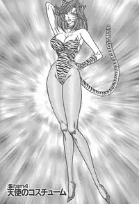 [Inui Haruka] Uruonna 1