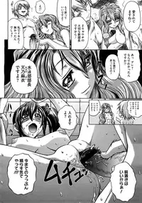 COMIC Megastore H 2008-12