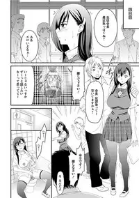 [Anthology] Angel Club MEGA Vol. 13