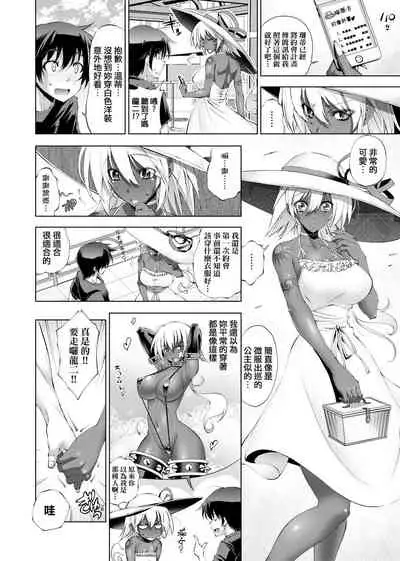 Suketto Sanjou!! | 助拳人參上!!