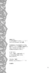 [Nikopondo (Aoyama Reo)] DG Vol.3 (Original)