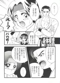 [Anthology] Girl's Parade Scene 3 (Various)