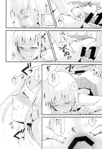 (C86) [Yadokugaeru (Locon)] Natsu no Takenawa