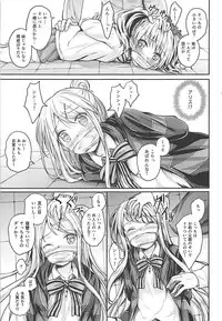 (COMIC1☆13) [Uneune-kissa (Unepon)] Kankinpatsu!! (Kiniro Mosaic)