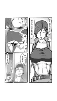 [Kazama Dojo (Mucc)] Osekkai na Kenka Chuusaiya (Tekken)