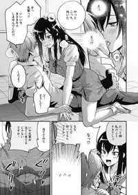 COMIC HOTMILK 2017-07 [Digital]