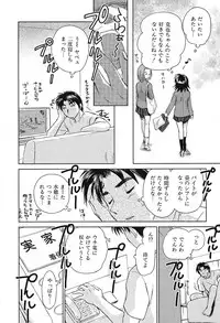 [Mutsuki Tsutomu] Koakuma Tenshi Momoirokei Vol. 2