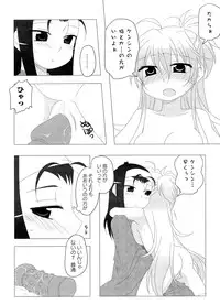 [Anthology] Ikusa in Otome ~Sengoku no Otome Anthology~