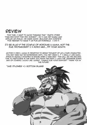 Tenkou Matsuri | The Festival of Falling Lights