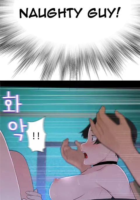 Tissue Thieves Ch.1-31