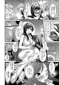 [Matsutou Tomoki] Himitsu no Cabajou-kun [Digital]