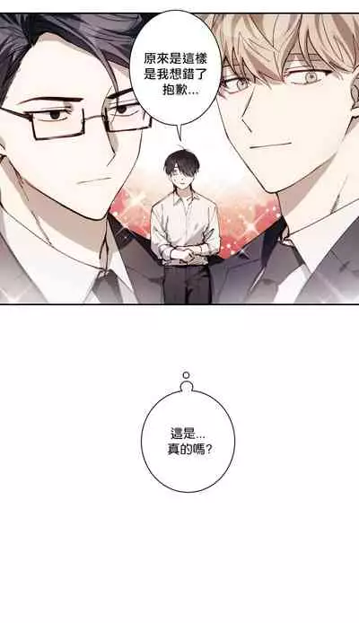 奇妙玩具来袭 01-03 Chinese