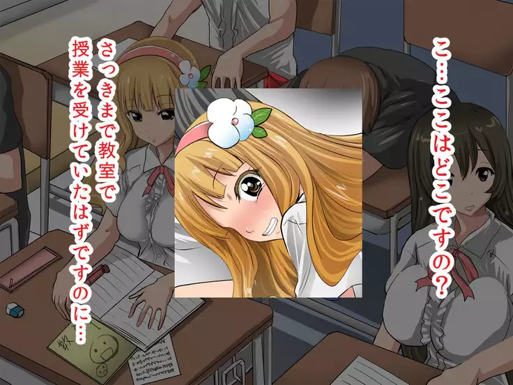 Guno Grave "Laxative -Status Change!-"