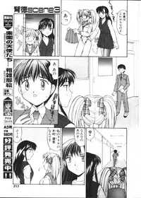 COMIC TENMA 1999-02