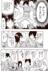 Monthly Vitaman 2009-11