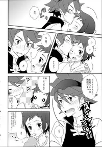 [Tsubameya (Amu)] Maybe★Friendship (Gundam Build Fighters)