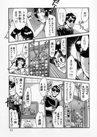 [Miyaji Kaneyuki] Race Queen MIKA 2