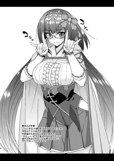 Osakabehime no Iutoori