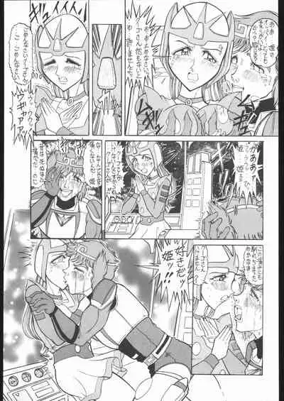 TAIL-MEN LEIJI MATSUMOTO BOOK