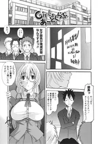 [Ten-Chu-Maru] Eros Goddesses