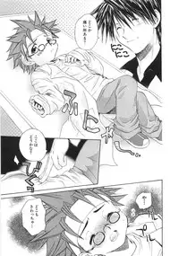 [Aranaga Hikaru] Chibikko Club