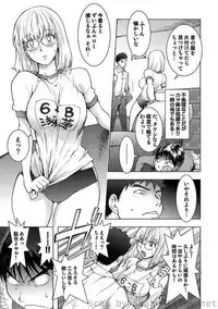 COMIC Situation Play Vol. 2