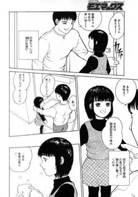 [H-Magazine] Comic MoeMax - Vol.009 [2008-02]