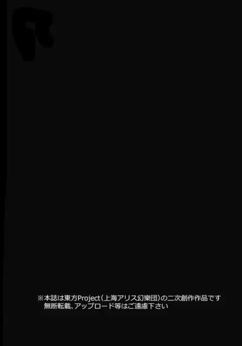 Murasakiiro no Yokkyuufuman | 보랏빛의 욕구불만