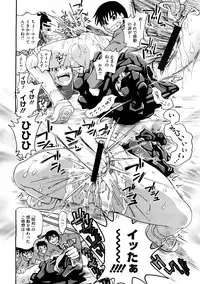 COMIC Megastore H 2008-12