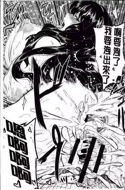 Mesu Ana Choukyou Shiiku