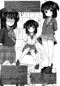 (C74) [Senya Sabou (Alpha AlfLayla)] ASL04