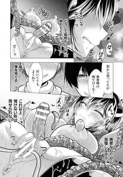 Mahou Shoujo ga Ochiru made - Until the Magical Girl Falls