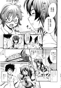 COMIC Penguin Club Sanzokuban 2009-09