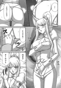 Magazine Cyberia Vol. 104