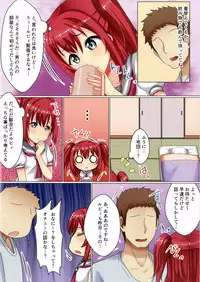 (C90) [KOTORIBIDOU (koto)] Kurosawake - Ruby - (Love Live! Sunshine!!)