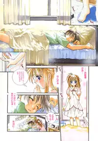 [Tanimura Marika] Love♡Making