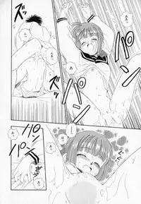 [Mutsuki Tsutomu] I WANT... - Watashi no Hoshii Mono -