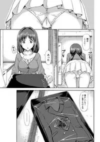 [TakayaKi] Koiito Kinenbi Shinsouban + DMM Gentei Tokuten [Digital]