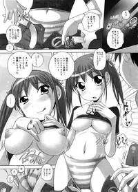 COMIC Megastore H 2008-09