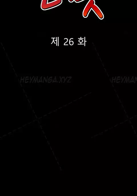 The Taste of Hands Ch.1-55