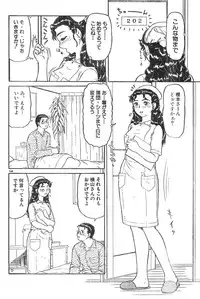 Men's Dolphin Vol 12 2000-08-01