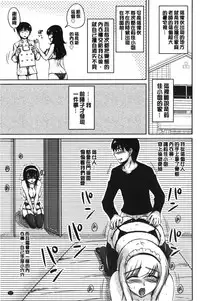 [Phantom] Toshiue Kanojo ni Mitsunure Lesson | 年長女性們蜜濡的授業 [Chinese]