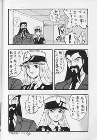 (C43) [ALPS (Shinda Mane)] MAKO ALPS KEIL II