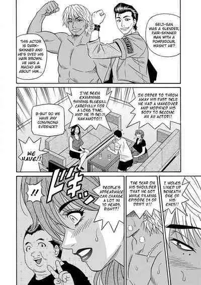 Shuugou Seyo! Drift V Ch. 1-9