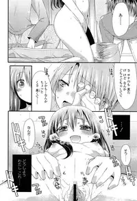 COMIC LO 2013-05 Vol. 110