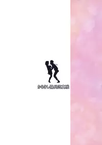 (C87) [Karakishi Youhei-dan Shinga (Sahara Wataru)] Konoha Donburi (Naruto) [English] [desudesu]